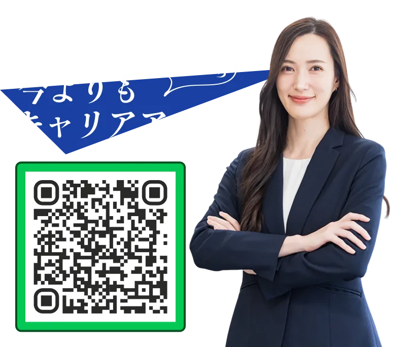 ジョブサポなら今よりもキャリアアップ